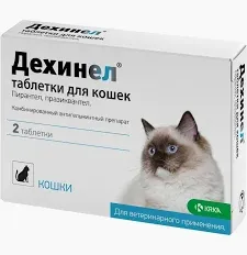 Дехинел® для кошек