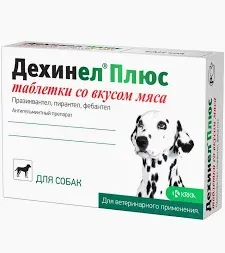 Дехинел® Плюс