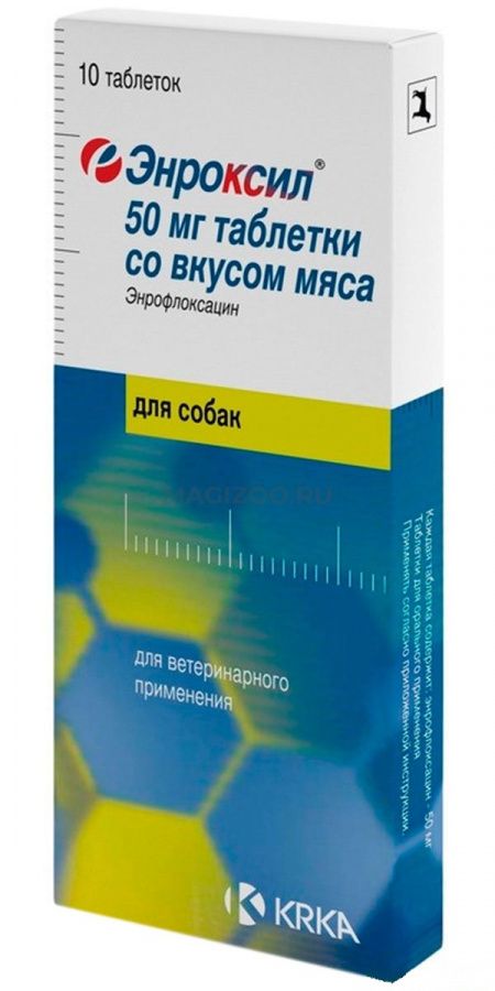 Энроксил® таблетки со вкусом мяса