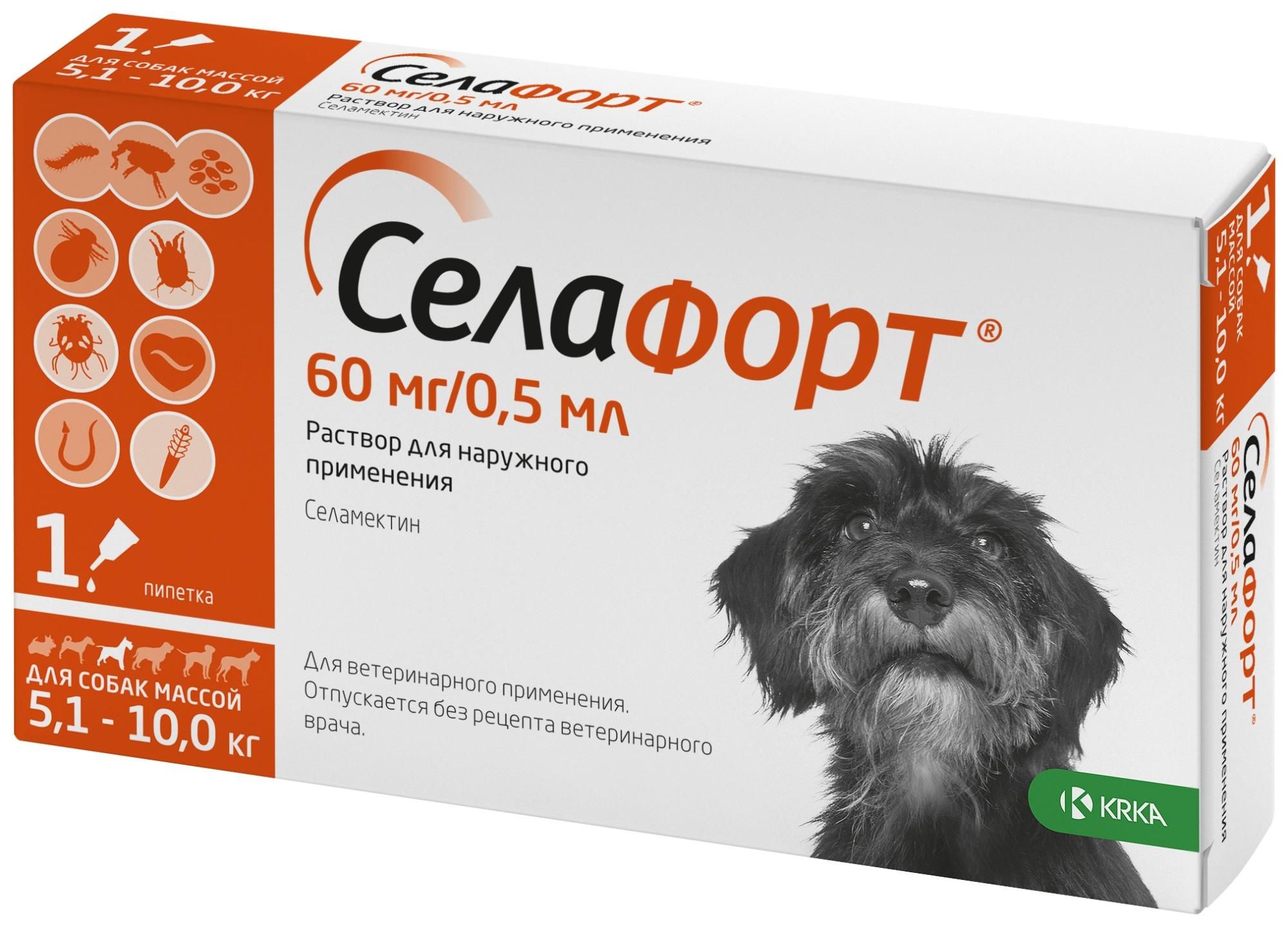 Селафорт®