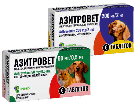 Азитровет