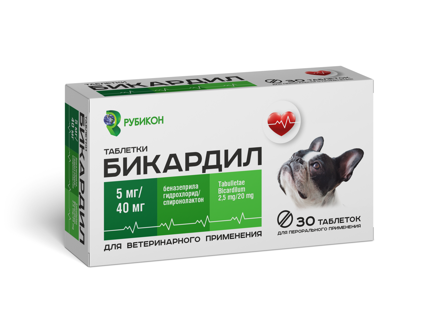 Бикардил
