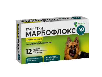 Марбофлокс таблетки
