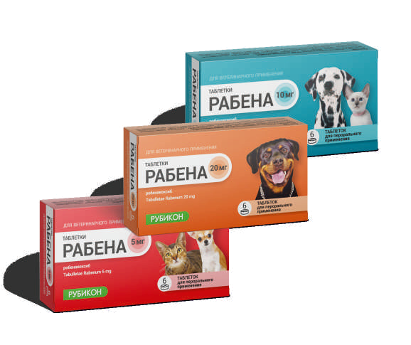 Рабена таблетки