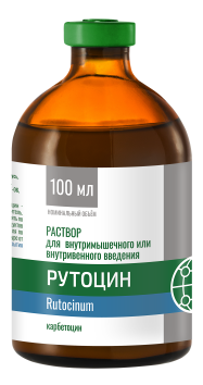 Рутоцин