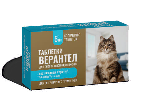 Верантел для кошек таблетки