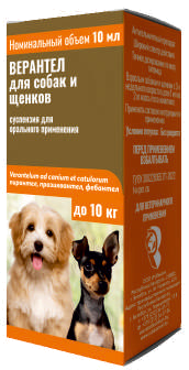 Верантел для собак и щенков