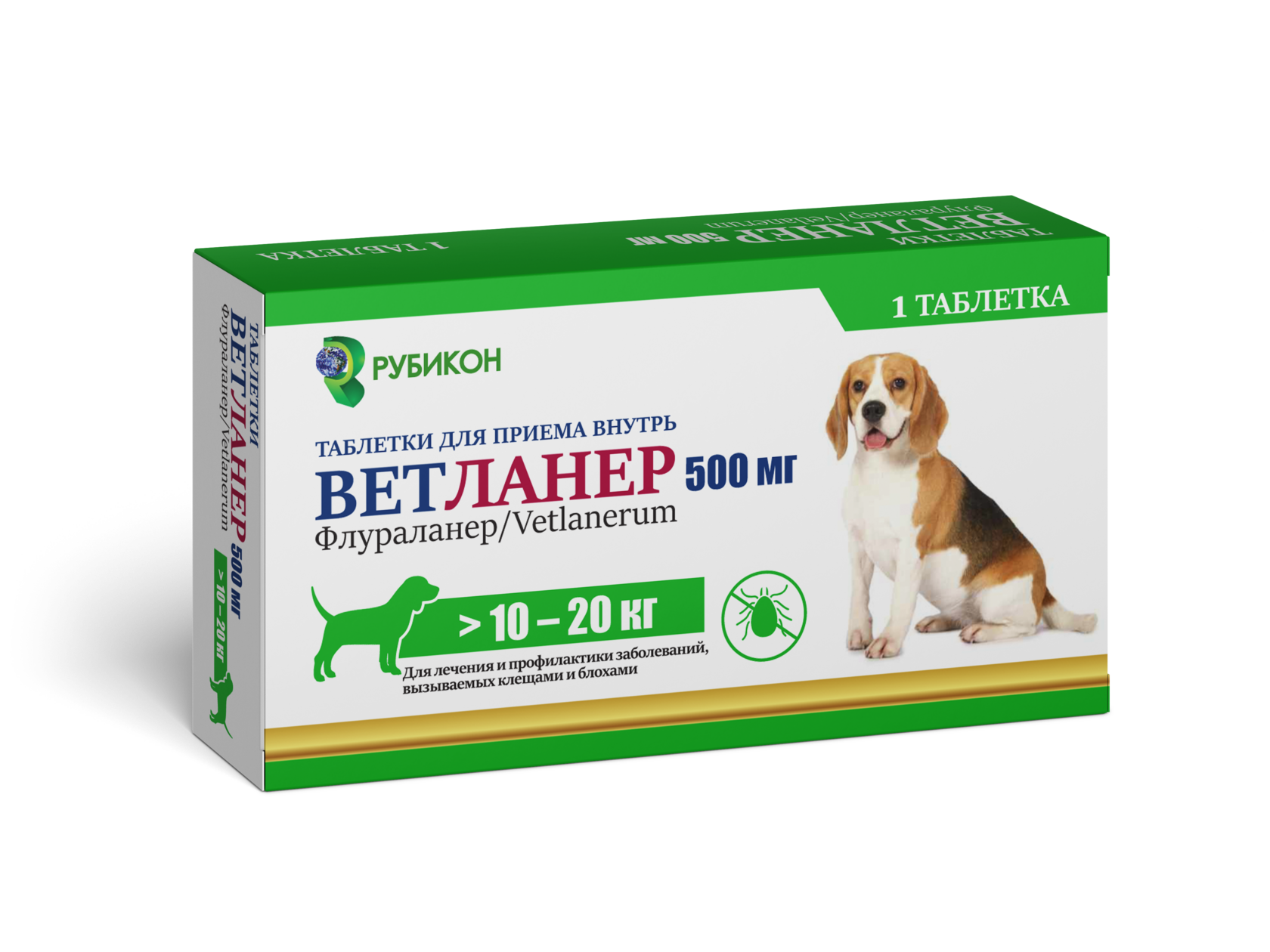 Ветланер