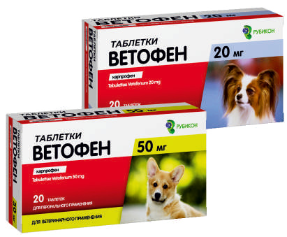 Ветофен