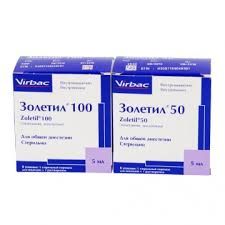 Золетил 50/100