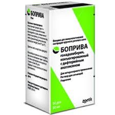 Боприва