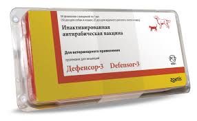 Дефенсор 3