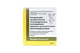 ВанШотУльтра 8