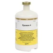 Провак 4