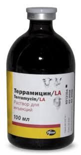 Террамицин LA