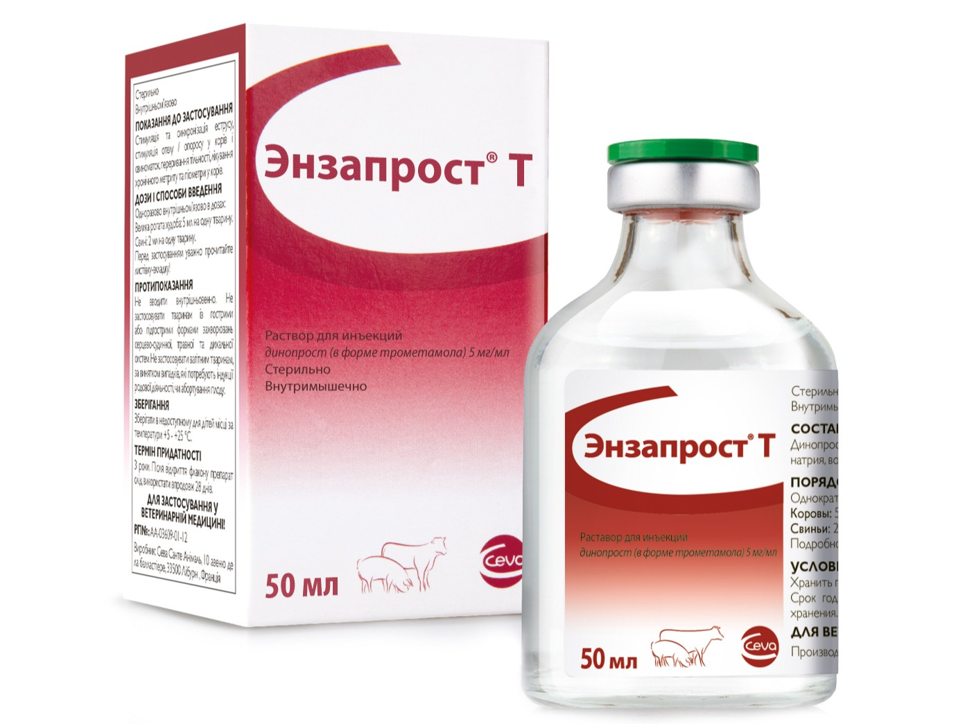 Энзапрост-Т